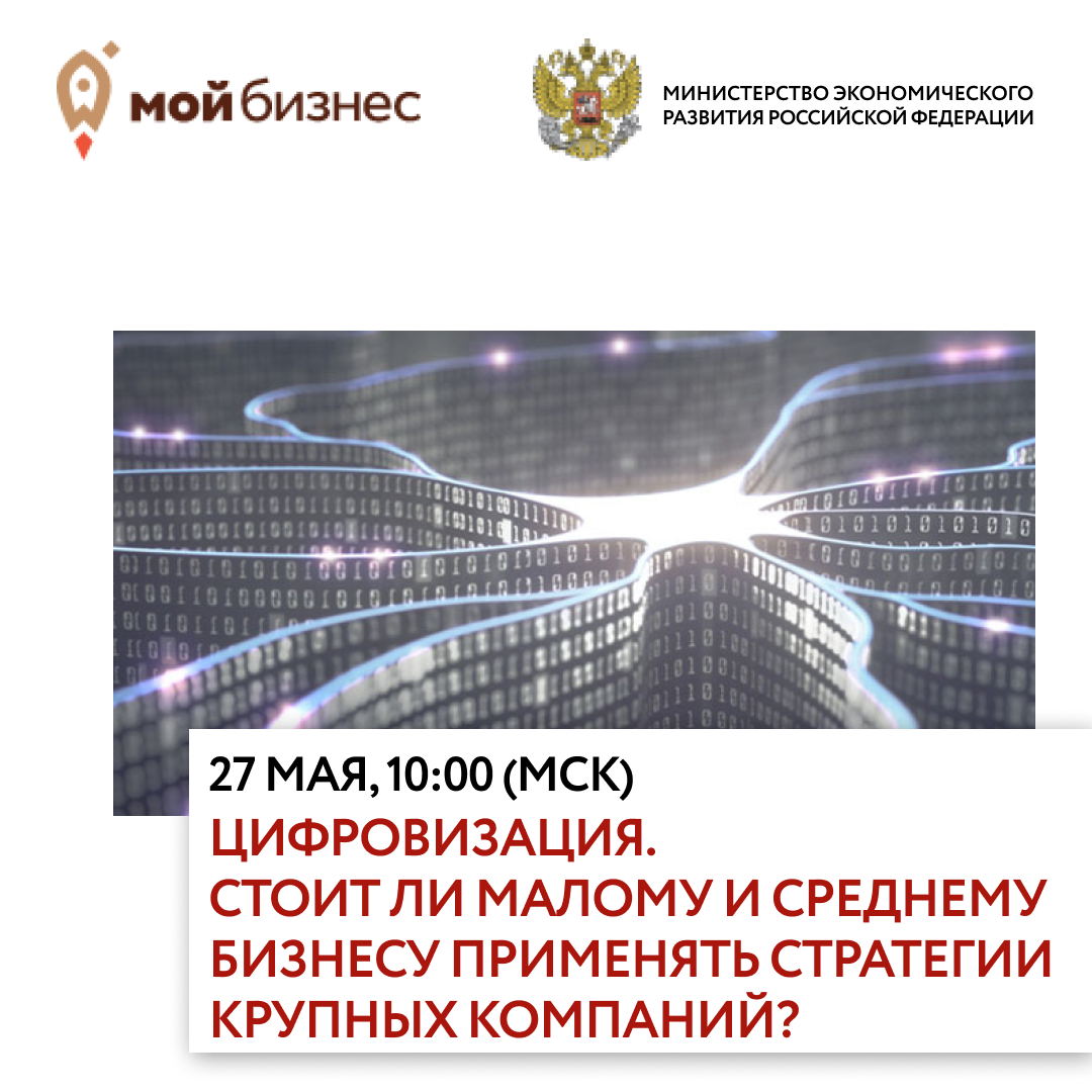 27 ���, � 10:00 �� 12:20 (�� ���), ����������������� ������ ��������� � ����������� ���������� �������� �� ��������� Synergy.Online ������� �� ���� �������������. ����� �� ������ � �������� ������� ��������� ��������� ������� ��������?� 