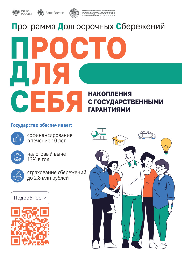 _2__1_page-0001.jpg
