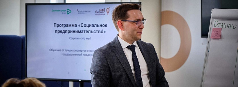 Предприниматели Кубани могут получить грант на развитие своего проекта Организации, включенные в реестр социальных, могут рассчитывать на государственную поддержку в размере от 100 до 500 тыс. рублей. Предприниматели Кубани могут получить грант на развитие своего проекта Организации, включенные в реестр социальных, могут рассчитывать на государственную поддержку в размере от 100 до 500 тыс. рублей.